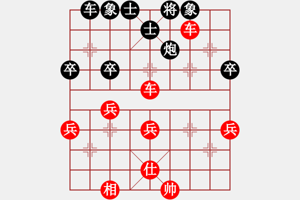 象棋棋譜圖片：20160608 勝Q(mào)Q評(píng)測(cè) 左馬盤河沖7卒 - 步數(shù)：50 