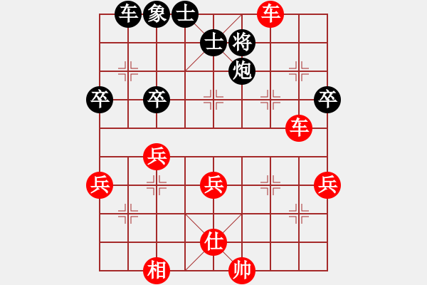 象棋棋譜圖片：20160608 勝Q(mào)Q評(píng)測(cè) 左馬盤河沖7卒 - 步數(shù)：53 