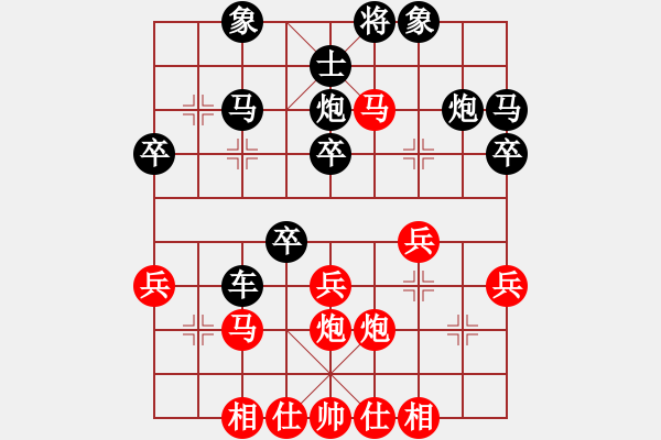 象棋棋譜圖片：順炮飛刀4 - 步數(shù)：35 