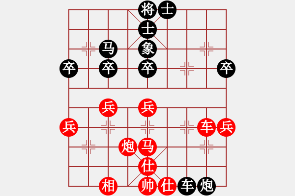 象棋棋譜圖片：38--2---黑無趣--單車雙馬炮四卒--馬6進(jìn)7 - 步數(shù)：18 