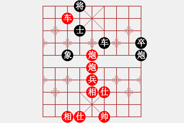 象棋棋譜圖片：滄靈(6r)-勝-獨出心裁(6級) - 步數(shù)：130 