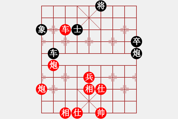 象棋棋譜圖片：滄靈(6r)-勝-獨出心裁(6級) - 步數(shù)：140 