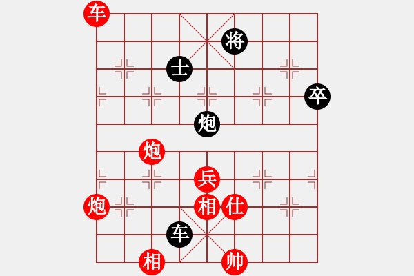 象棋棋譜圖片：滄靈(6r)-勝-獨出心裁(6級) - 步數(shù)：150 