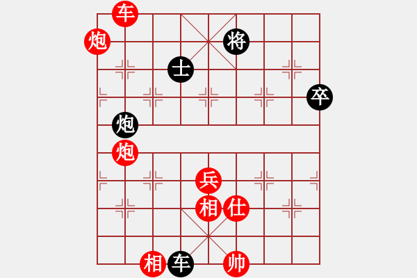 象棋棋譜圖片：滄靈(6r)-勝-獨出心裁(6級) - 步數(shù)：160 