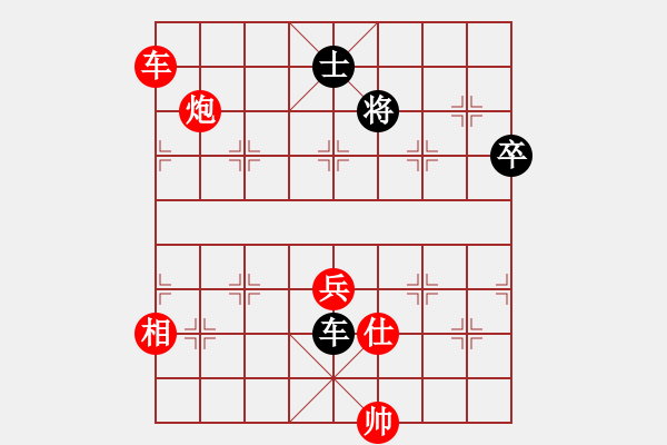 象棋棋譜圖片：滄靈(6r)-勝-獨出心裁(6級) - 步數(shù)：180 