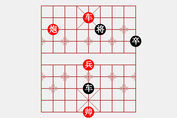 象棋棋譜圖片：滄靈(6r)-勝-獨出心裁(6級) - 步數(shù)：190 