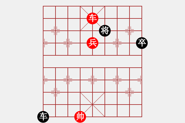 象棋棋譜圖片：滄靈(6r)-勝-獨出心裁(6級) - 步數(shù)：210 