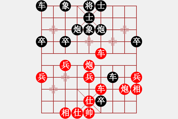 象棋棋譜圖片：滄靈(6r)-勝-獨出心裁(6級) - 步數(shù)：40 