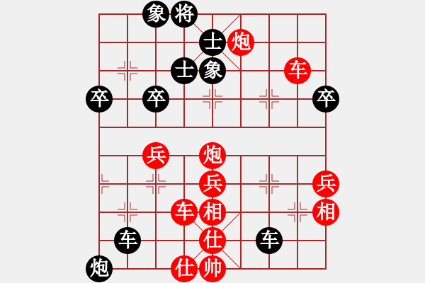 象棋棋譜圖片：滄靈(6r)-勝-獨出心裁(6級) - 步數(shù)：70 