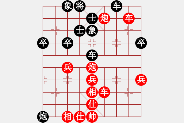 象棋棋譜圖片：滄靈(6r)-勝-獨出心裁(6級) - 步數(shù)：80 