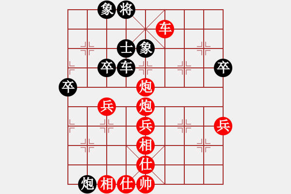 象棋棋譜圖片：滄靈(6r)-勝-獨出心裁(6級) - 步數(shù)：90 