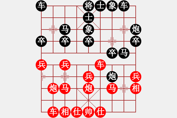 象棋棋譜圖片：弈海風(fēng)云[紅] -VS- yy[黑]3 - 步數(shù)：20 