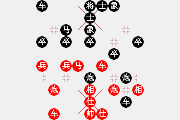 象棋棋譜圖片：弈海風(fēng)云[紅] -VS- yy[黑]3 - 步數(shù)：30 