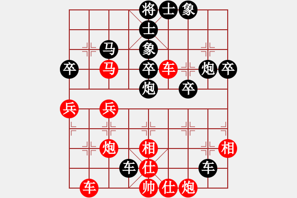 象棋棋譜圖片：弈海風(fēng)云[紅] -VS- yy[黑]3 - 步數(shù)：40 