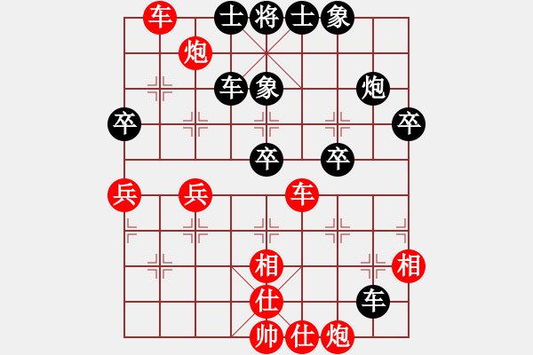 象棋棋譜圖片：弈海風(fēng)云[紅] -VS- yy[黑]3 - 步數(shù)：50 