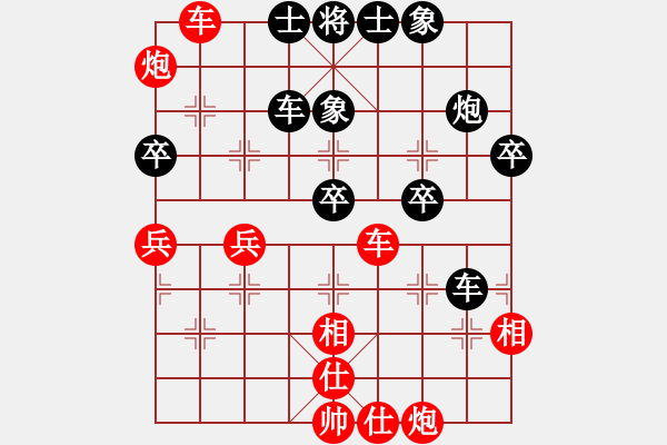 象棋棋譜圖片：弈海風(fēng)云[紅] -VS- yy[黑]3 - 步數(shù)：52 