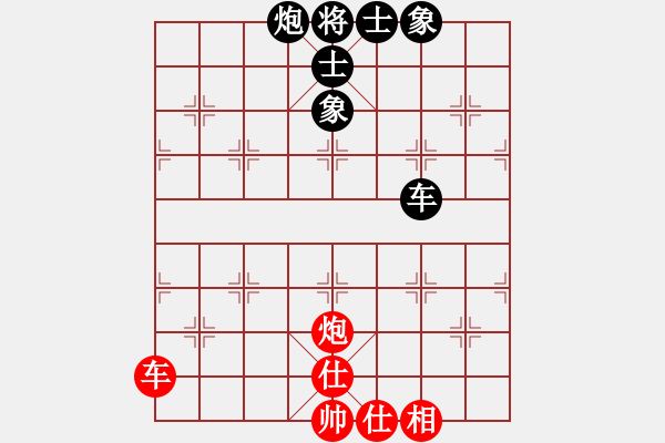 象棋棋譜圖片：樊城牛杰(9級(jí))-和-與棋為悅(9級(jí)) - 步數(shù)：100 