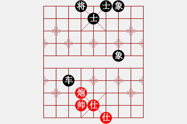 象棋棋譜圖片：樊城牛杰(9級(jí))-和-與棋為悅(9級(jí)) - 步數(shù)：110 