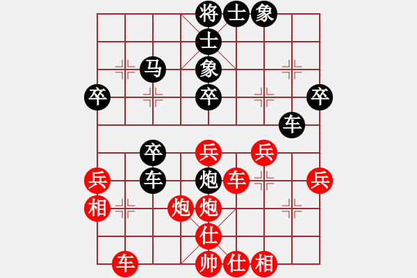 象棋棋譜圖片：樊城牛杰(9級(jí))-和-與棋為悅(9級(jí)) - 步數(shù)：40 