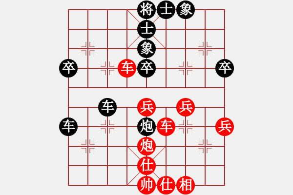 象棋棋譜圖片：樊城牛杰(9級(jí))-和-與棋為悅(9級(jí)) - 步數(shù)：50 