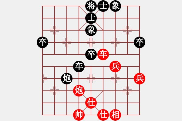 象棋棋譜圖片：樊城牛杰(9級(jí))-和-與棋為悅(9級(jí)) - 步數(shù)：60 