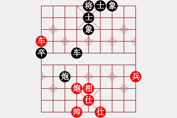 象棋棋譜圖片：樊城牛杰(9級(jí))-和-與棋為悅(9級(jí)) - 步數(shù)：70 