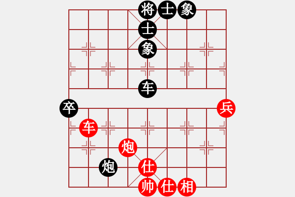 象棋棋譜圖片：樊城牛杰(9級(jí))-和-與棋為悅(9級(jí)) - 步數(shù)：80 