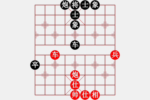 象棋棋譜圖片：樊城牛杰(9級(jí))-和-與棋為悅(9級(jí)) - 步數(shù)：90 