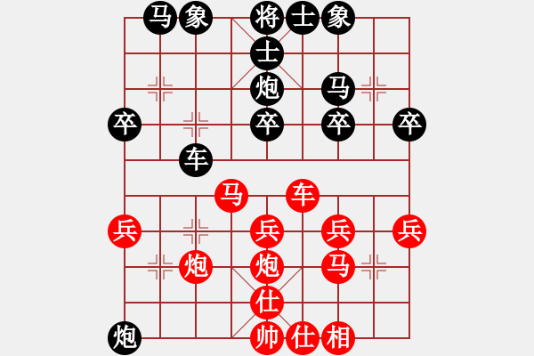 象棋棋譜圖片：張錢政和先勝阿忠 - 步數(shù)：30 