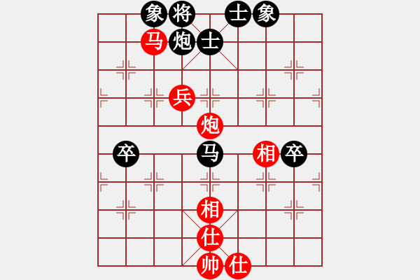 象棋棋譜圖片：第一輪 湖南楊 懷先負重慶黃 偉 - 步數(shù)：70 