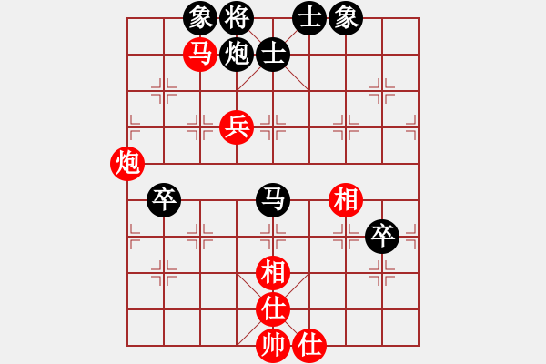 象棋棋譜圖片：第一輪 湖南楊 懷先負重慶黃 偉 - 步數(shù)：72 