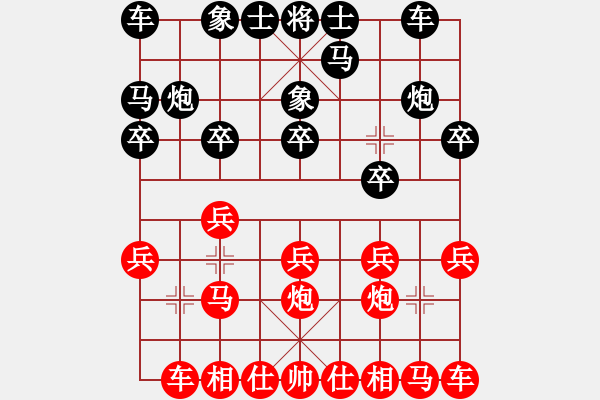 象棋棋譜圖片：人機(jī)對戰(zhàn) 2024-11-20 23:49 - 步數(shù)：10 