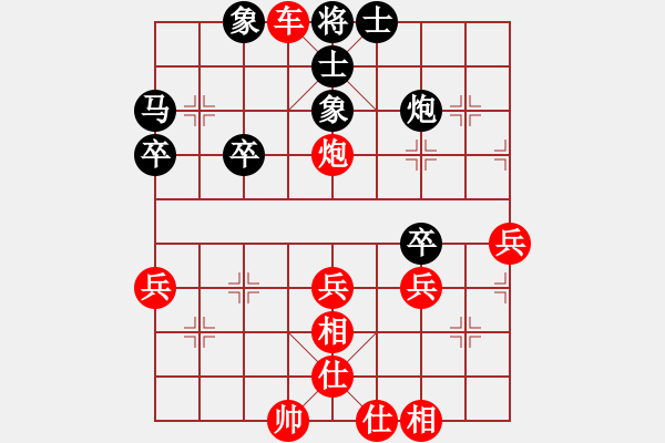 象棋棋譜圖片：人機(jī)對戰(zhàn) 2024-11-20 23:49 - 步數(shù)：47 