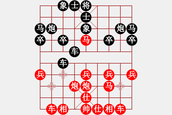 象棋棋譜圖片：糊涂難(3級(jí))-勝-勝者棋王(3r) - 步數(shù)：20 