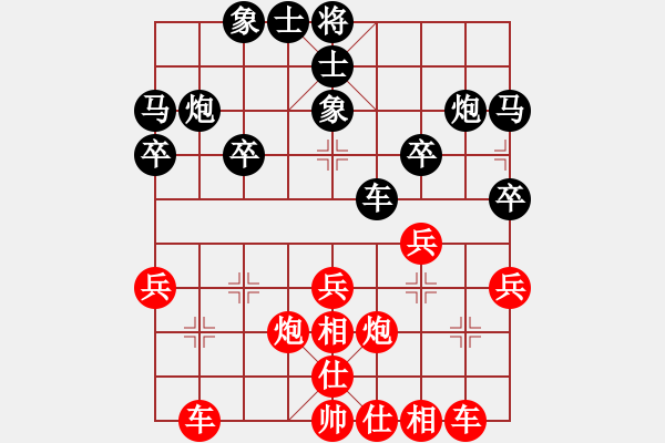 象棋棋譜圖片：糊涂難(3級(jí))-勝-勝者棋王(3r) - 步數(shù)：30 