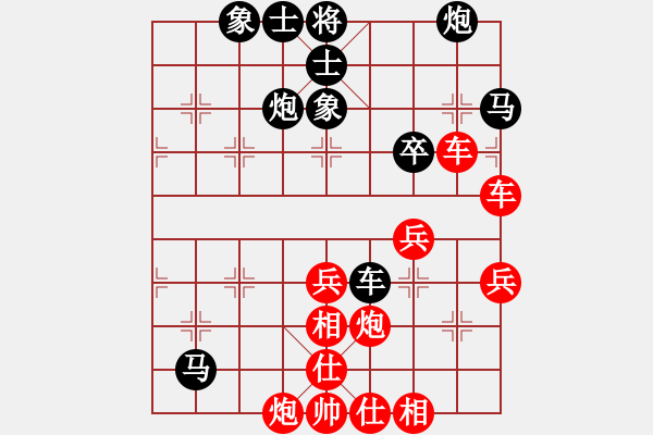 象棋棋譜圖片：糊涂難(3級(jí))-勝-勝者棋王(3r) - 步數(shù)：50 