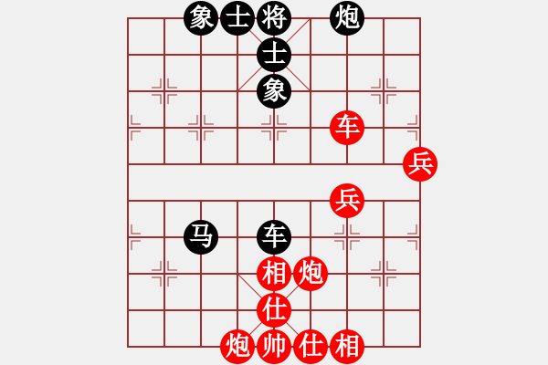 象棋棋譜圖片：糊涂難(3級(jí))-勝-勝者棋王(3r) - 步數(shù)：70 