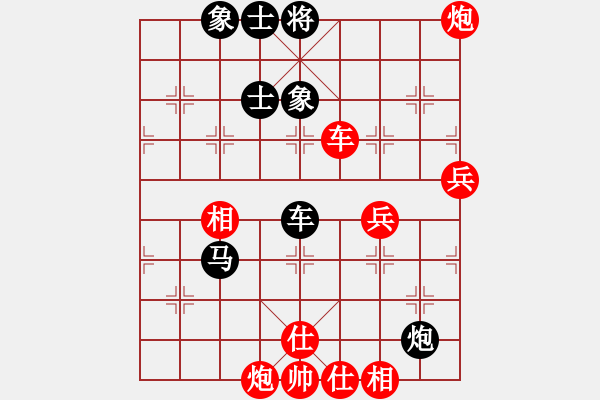 象棋棋譜圖片：糊涂難(3級(jí))-勝-勝者棋王(3r) - 步數(shù)：80 