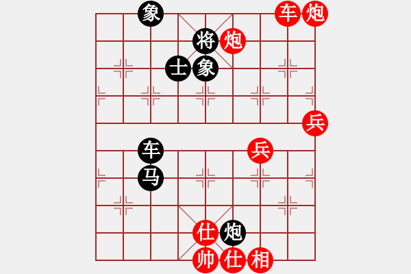 象棋棋譜圖片：糊涂難(3級(jí))-勝-勝者棋王(3r) - 步數(shù)：90 