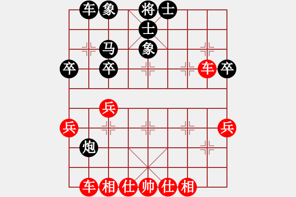 象棋棋譜圖片：實(shí)戰(zhàn)布局瑣談 三、中炮過(guò)河車新型夾馬對(duì)屏風(fēng)馬 - 步數(shù)：41 