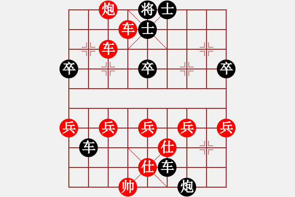 象棋棋譜圖片：鴛鴦炮后負(fù)抹不去的回憶：閃擊得馬沉炮 棄炮瞎攻送將 - 步數(shù)：50 