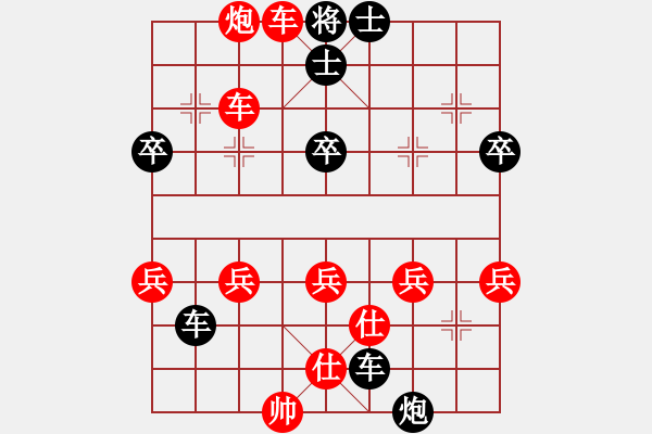 象棋棋譜圖片：鴛鴦炮后負(fù)抹不去的回憶：閃擊得馬沉炮 棄炮瞎攻送將 - 步數(shù)：51 