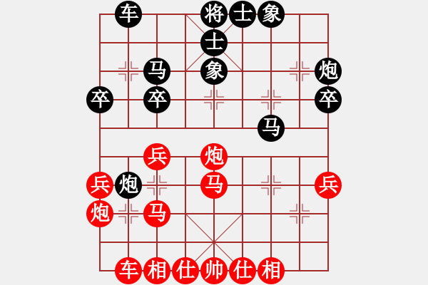 象棋棋谱图片：卞清波 先和 吴智明 - 步数：30 