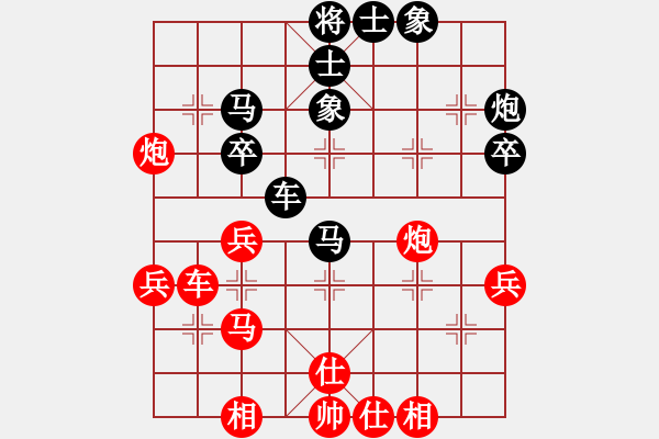 象棋棋谱图片：卞清波 先和 吴智明 - 步数：40 