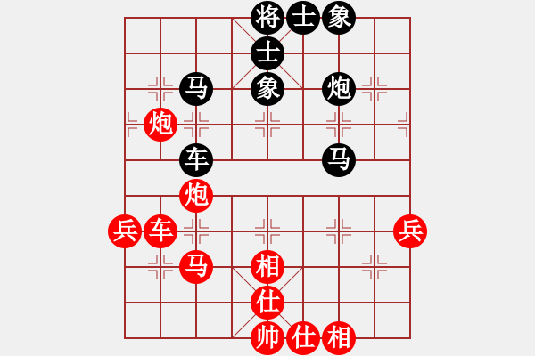 象棋棋谱图片：卞清波 先和 吴智明 - 步数：50 
