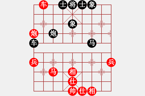 象棋棋谱图片：卞清波 先和 吴智明 - 步数：60 