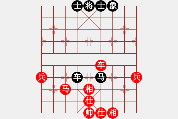 象棋棋谱图片：卞清波 先和 吴智明 - 步数：70 