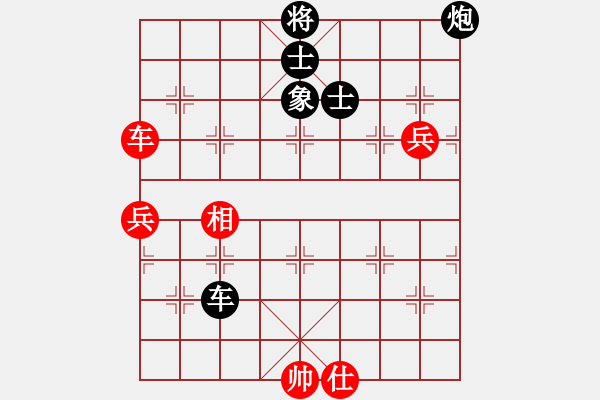 象棋棋谱图片：窦超 先负 崔峻 - 步数：100 