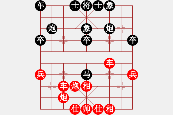 象棋棋谱图片：窦超 先负 崔峻 - 步数：30 