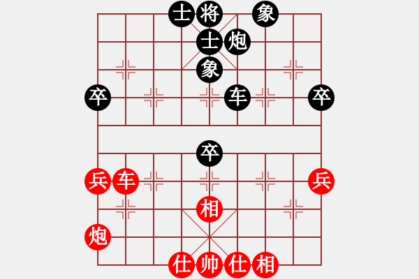 象棋棋谱图片：窦超 先负 崔峻 - 步数：50 